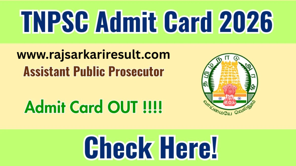 tnpsc-app-admit-card-2026 tnpsc-app-admit-card-2026